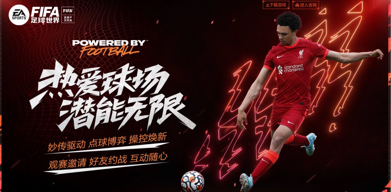 全面的防守